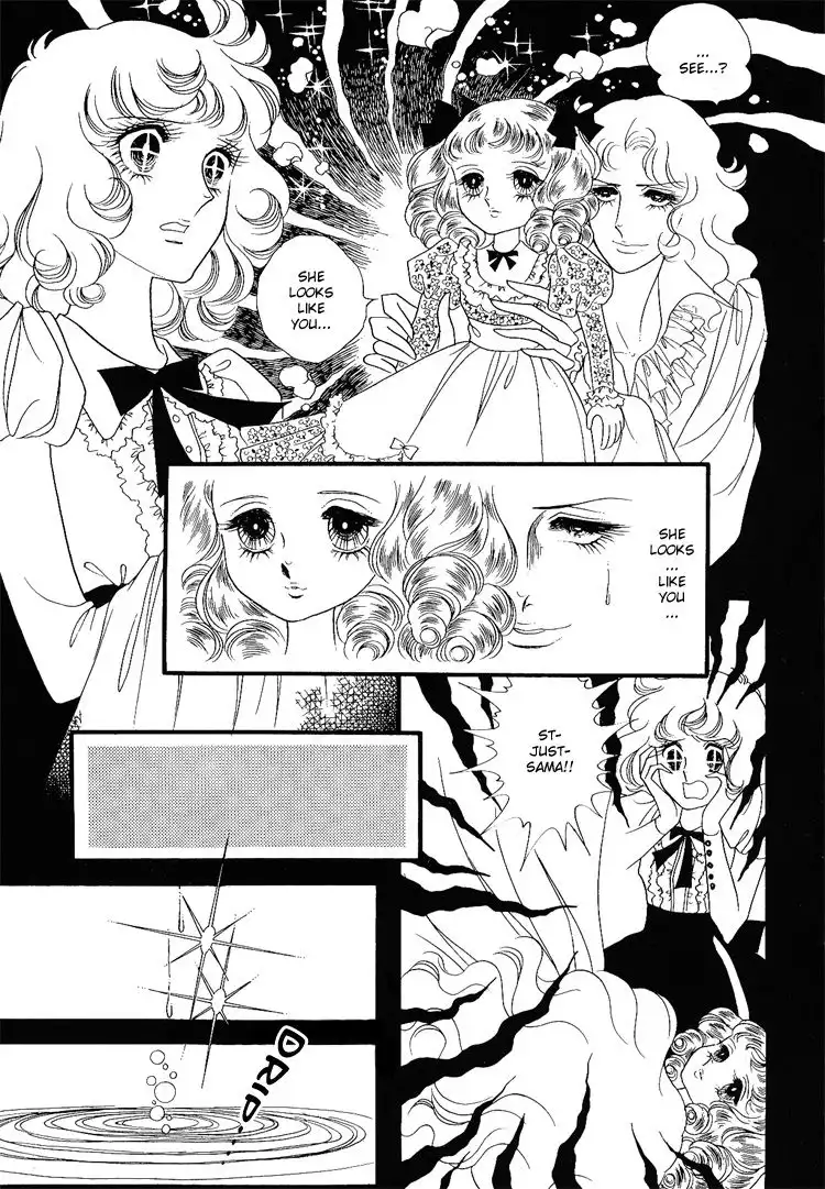 Oniisama e... Chapter 8 16